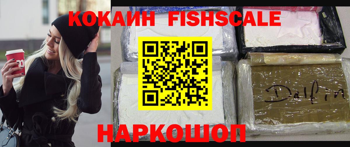 Чапаевск  Cocaine 98%  Кокаин Боливия  Вход с VPN 