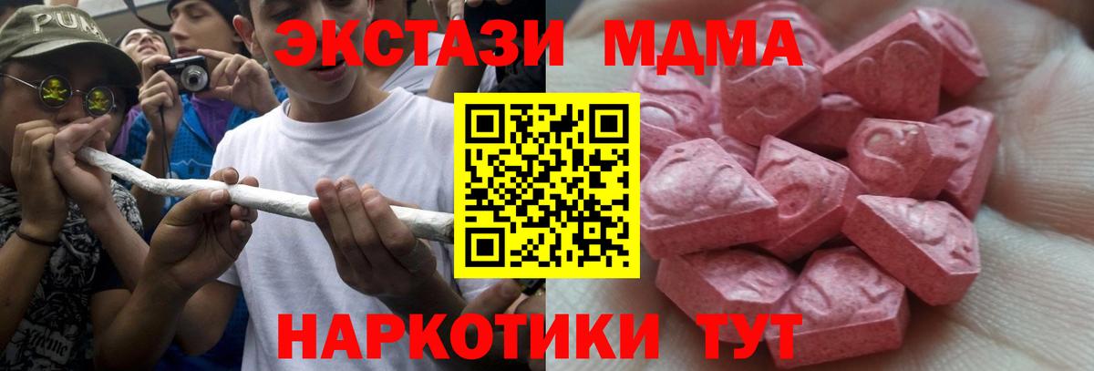 Экстази louis Vuitton  Экстази  Чапаевск  Вход с VPN 