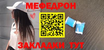 прущие грибы Комсомольск-на-Амуре