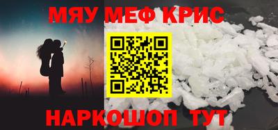 прущие грибы Комсомольск-на-Амуре