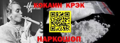 прущие грибы Комсомольск-на-Амуре