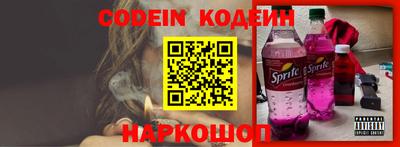 прущие грибы Комсомольск-на-Амуре