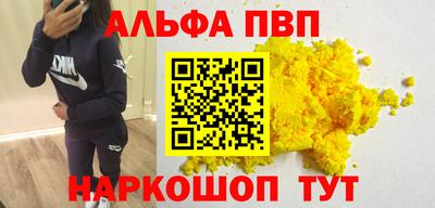 а пвп мука Коммунар