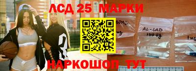 прущие грибы Комсомольск-на-Амуре