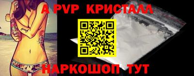 экстази Конаково