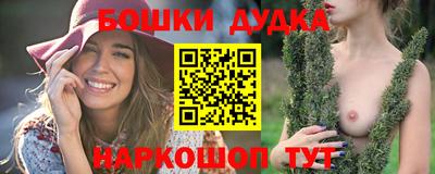 экстази Конаково