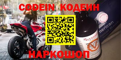 прущие грибы Комсомольск-на-Амуре