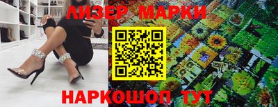 прущие грибы Комсомольск-на-Амуре