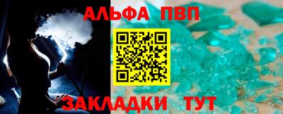 прущие грибы Комсомольск-на-Амуре