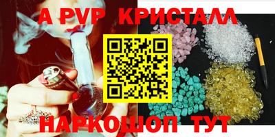 прущие грибы Комсомольск-на-Амуре
