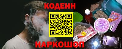 прущие грибы Комсомольск-на-Амуре