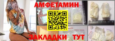 прущие грибы Комсомольск-на-Амуре