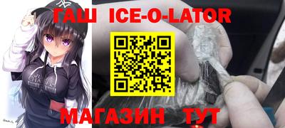 экстази Конаково