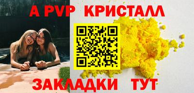 экстази Конаково