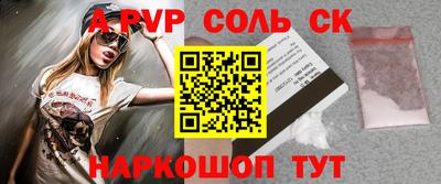 экстази Конаково