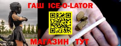 прущие грибы Комсомольск-на-Амуре