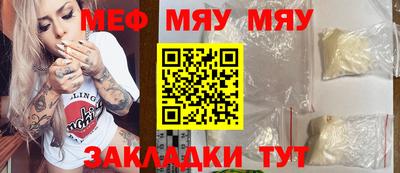 экстази Конаково