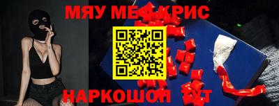 прущие грибы Комсомольск-на-Амуре