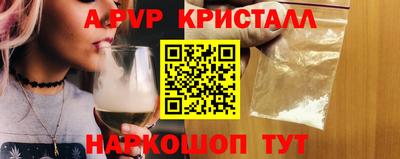 а пвп мука Коммунар