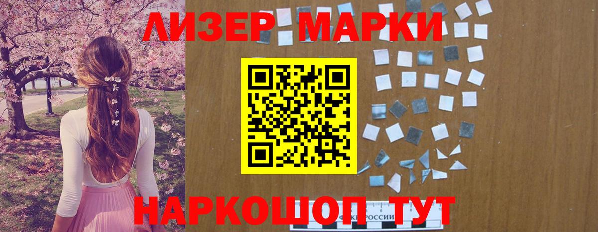 LSD-25 экстази ecstasy  Вход с VPN  Лсд 25 экстази ecstasy  Чапаевск 