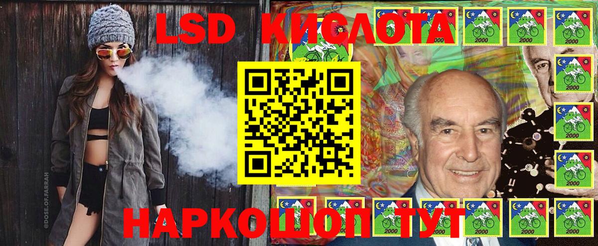 Марки NBOMe  Марки NBOMe 1,8мг  цены   Вход с VPN  Марки NBOMe 1,8мг  Чапаевск 