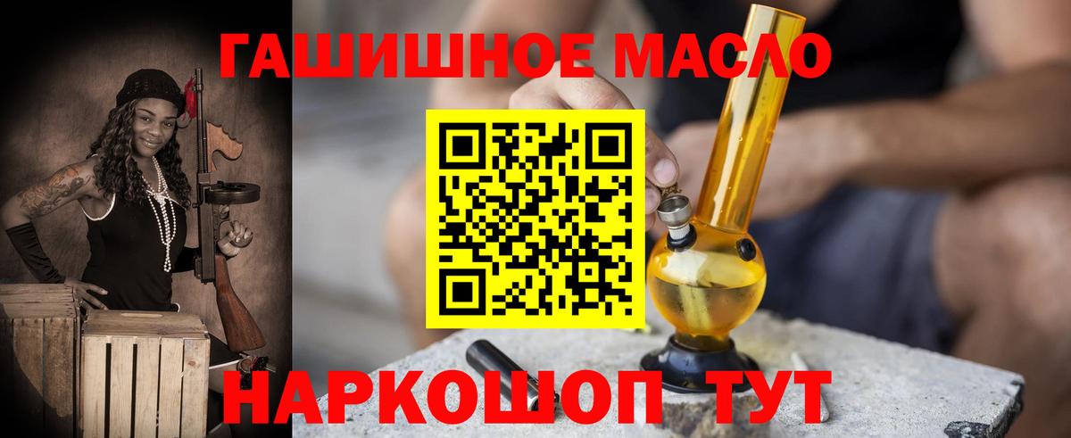 ТГК Wax Чапаевск