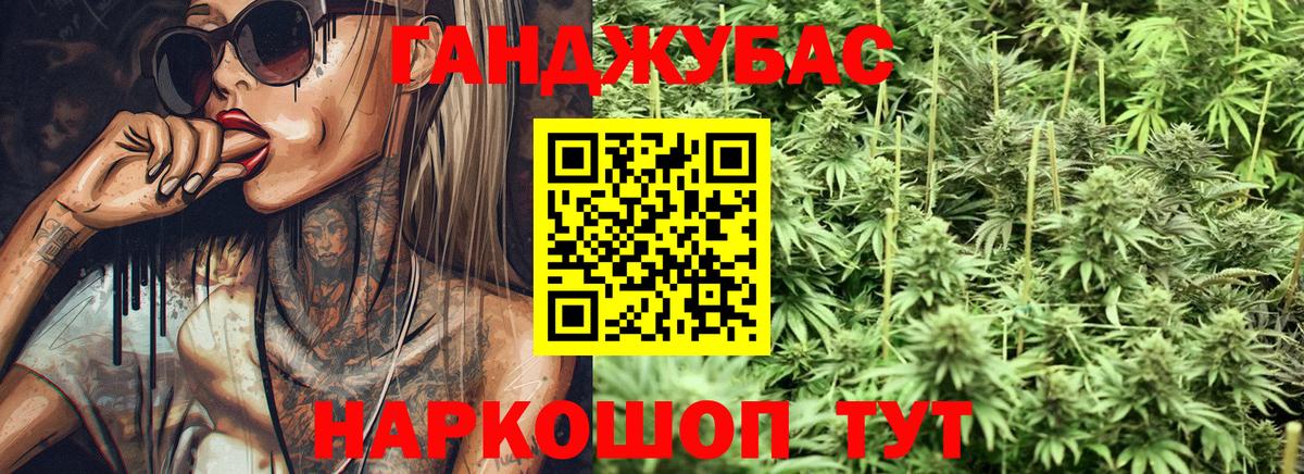 Марихуана THC 21%  Каннабис тримм  Чапаевск  Вход с VPN  Каннабис Bruce Banner  МАРИХУАНА White Widow 
